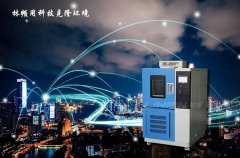 <b>高低溫交變試驗箱壓縮機很重要，維護少不了</b>