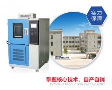 <b>高低溫試驗(yàn)箱膨脹閥故障不要怕，一招輕松解決</b>